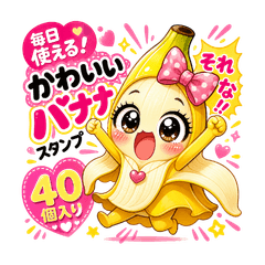 Cute, Everyday All-Out Banana Stickers