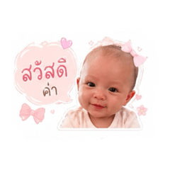 Koonploii_20260428135707