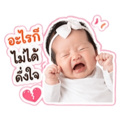 Janjaocry