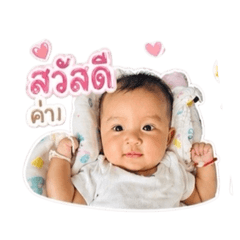 Nene_202608
