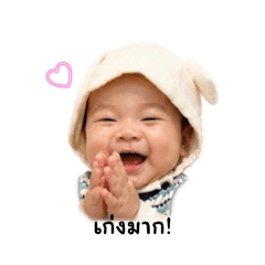 babybugjet_20260428135753