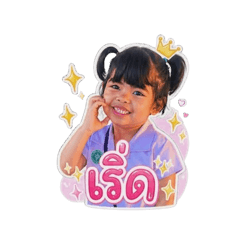 Wantana_20260428135859