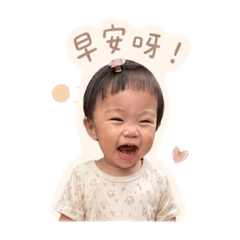 玧妘日常語錄