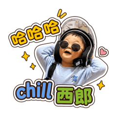 偶ㄉ小寶貝Wei