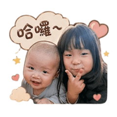 藍家日常