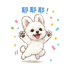 GUMI第三彈