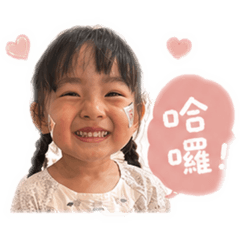 ㄚ芯寶貝