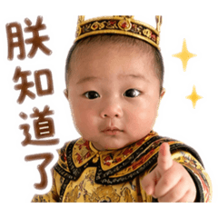 晧晧專屬