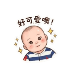 宥的撒嬌篇