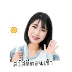 Noomild mild
