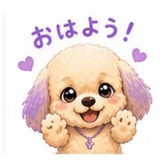 Toypoodle FUWARI