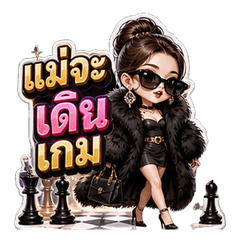 Sassy Fashion Diva Stickers