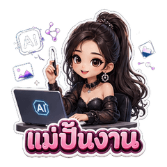 AI Creator Diva Stickers