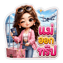 Travel Diva Mom Stickers