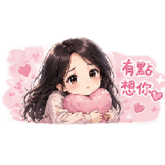 加油！打打氣！