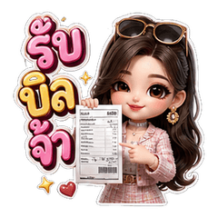 Online Seller Diva Stickers