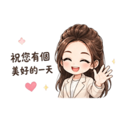 饅頭｜專業客服出貨日常