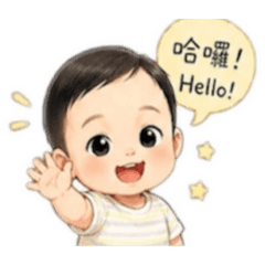 My baby 硯硯