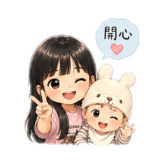 Vicky 與 baby