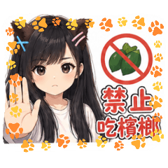 helen動漫風