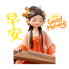 古箏女神