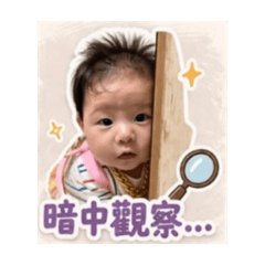 寶寶問安圖