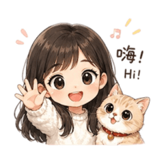 L小女孩&貓