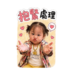 宣怡3.0