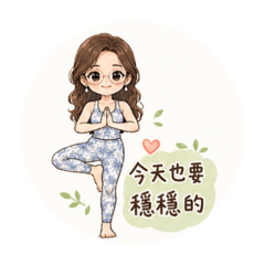 小RE療癒日常
