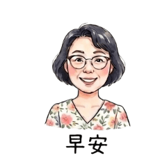 Rubyma 3-個人表情包