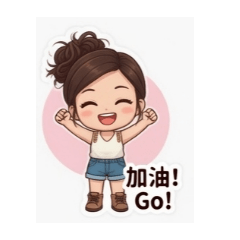 陳心陳意瘋貼圖