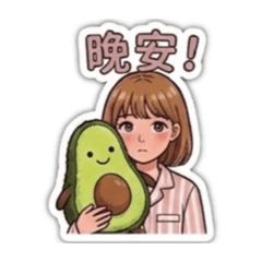 雙茶花公主