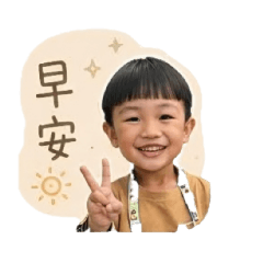 小小日常樂