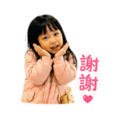 鉯倢寶貝女兒