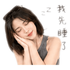（情侶話語）