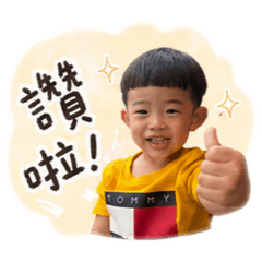 邱小丸第二彈
