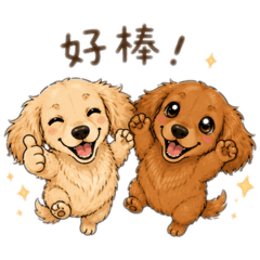包子波比小寶貝