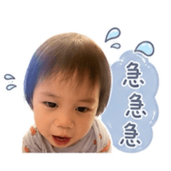 小希生活日常用語