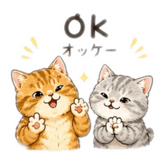 桑尼＆瑞尼