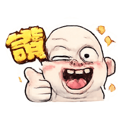可愛鬼臉貼圖