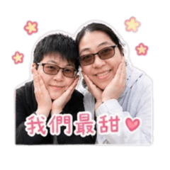 宜潔&妹古甜甜蜜蜜‼️