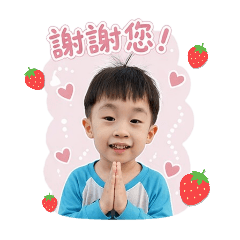 寶貝唯唯GPT系列-3