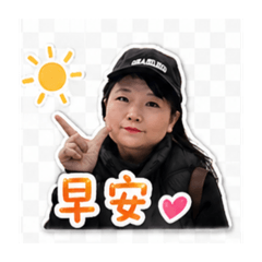 曇生活語