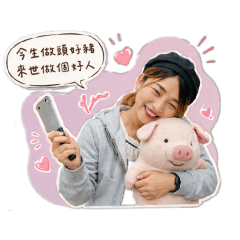 阿媚的貼圖《自用二》