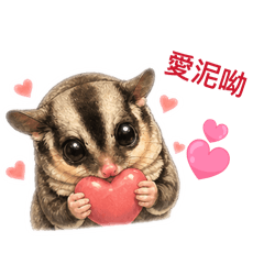 蜜愛物語