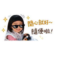 甯甯小老大-1