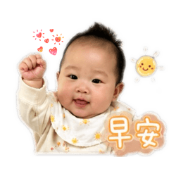 堯堯有話要說