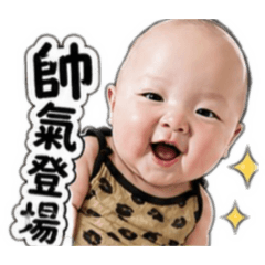 昕帥氣表情包