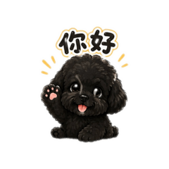 哈囉你好我是喬巴