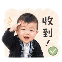 佑來囉！
